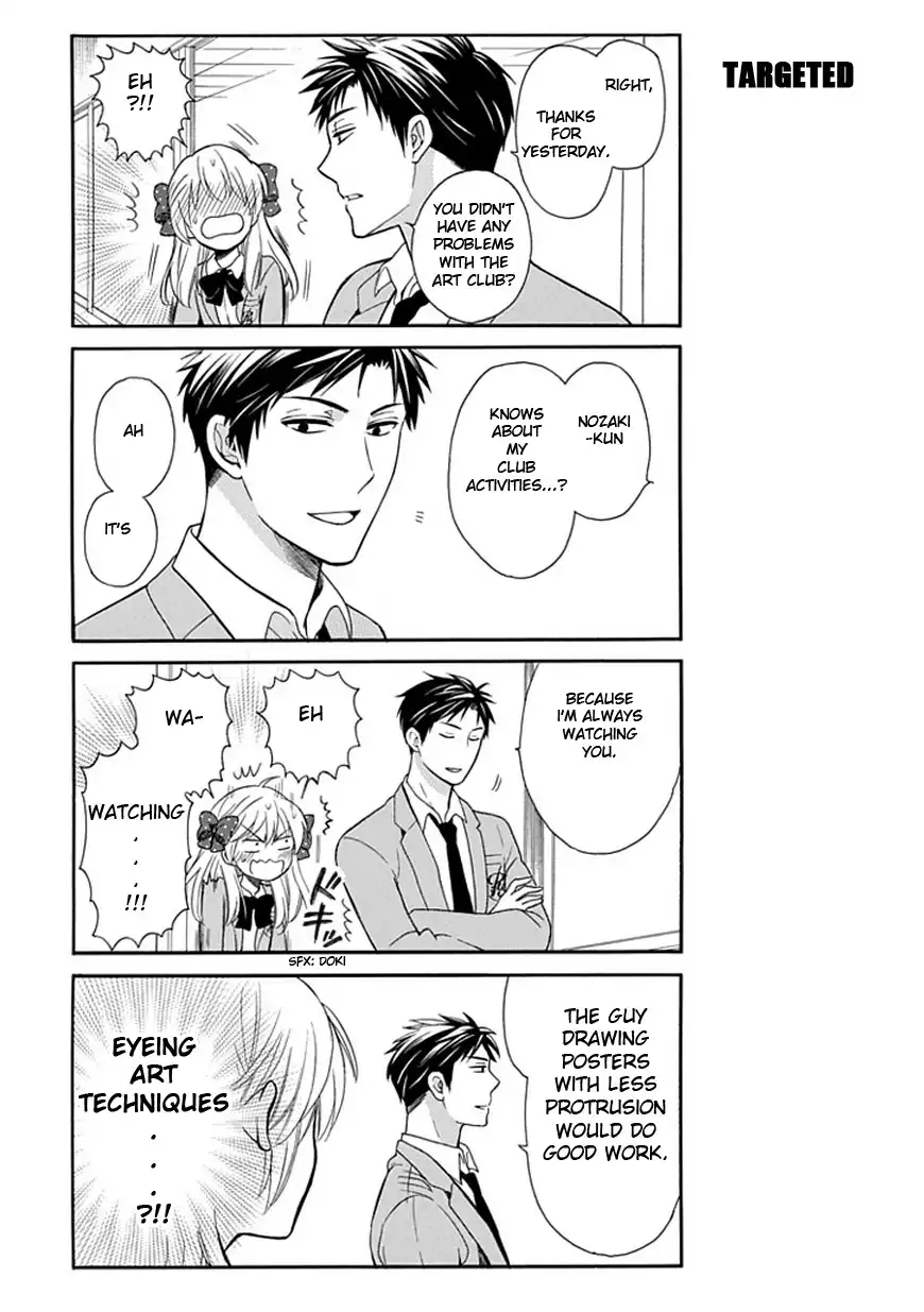 Gekkan Shojo Nozaki-kun Chapter 1 11